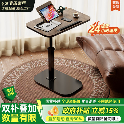 升降沙发边几客厅边桌茶几小桌子置物架家用卧室可移动床边电脑桌