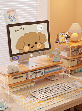 台式工位电脑增高架家用办公桌面收纳置物架亚克力显示器垫高托架