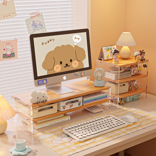 台式 工位电脑增高架家用办公桌面收纳置物架亚克力显示器垫高托架