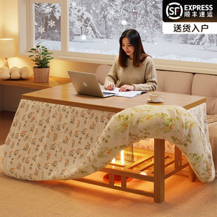 冬季新款烤火桌烤火炉桌子一体冬天烤火架家用多功能茶几烤火被罩