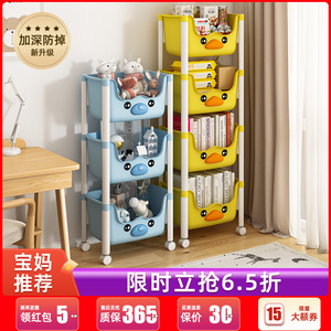 简易书架置物架儿童玩具收纳架多层家用小推车带轮落地可移动书柜