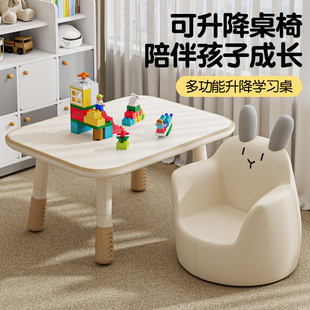 儿童花生桌幼儿园学习婴儿桌椅套装可升降宝宝早教家用阅读画画桌