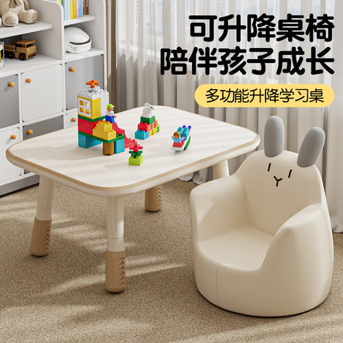 可升降儿童花生学习桌椅套装