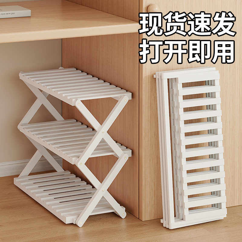 折叠收纳宿舍鞋架免安装简易防尘鞋架多层家用门口出租屋小型鞋柜