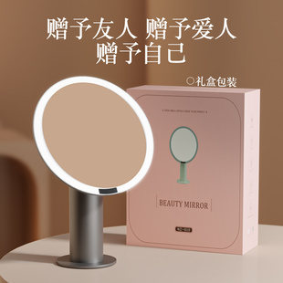 圣诞节礼物化妆镜台式桌面带灯2025新款LED智能主卧梳妆台大镜子