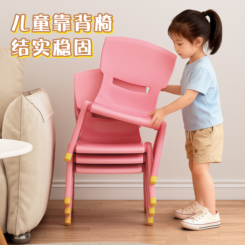 儿童靠背小椅子结实耐用