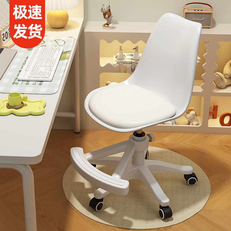 电脑椅家用办公学习靠背椅子女生卧室简约化妆椅宿舍书桌升降转椅