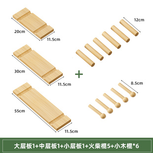 实木洞洞板配件收纳置物架子15mm火柴棍通用圆孔木棒层板隔板木质