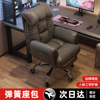 电脑椅电竞椅家用舒适宿舍办公