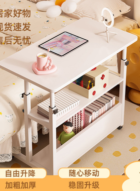 床边桌可移动升降电脑桌简易学生书桌卧室宿舍家用学习简约小桌子