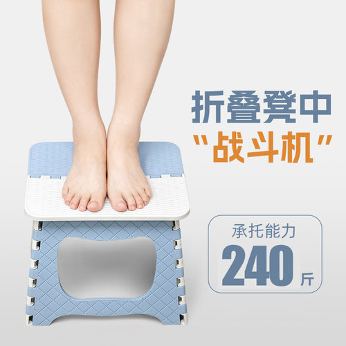 加厚塑料便携手提式折叠凳