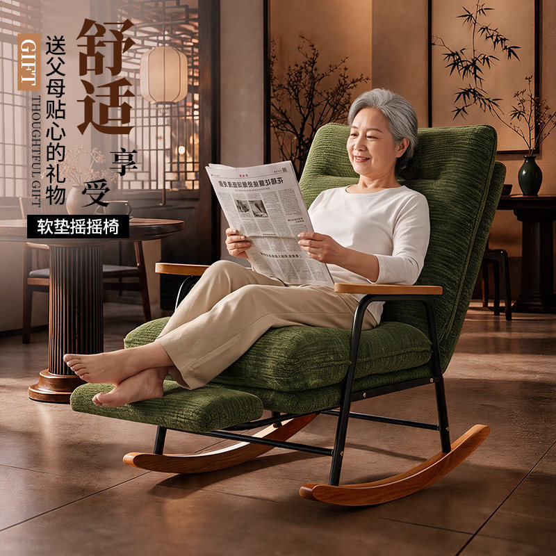2026新款摇摇椅躺椅成人可睡觉阳台晒太阳老人专用可躺可睡逍遥椅
