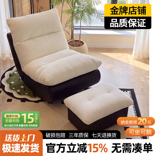 月亮摇摇椅躺椅可睡觉懒人沙发