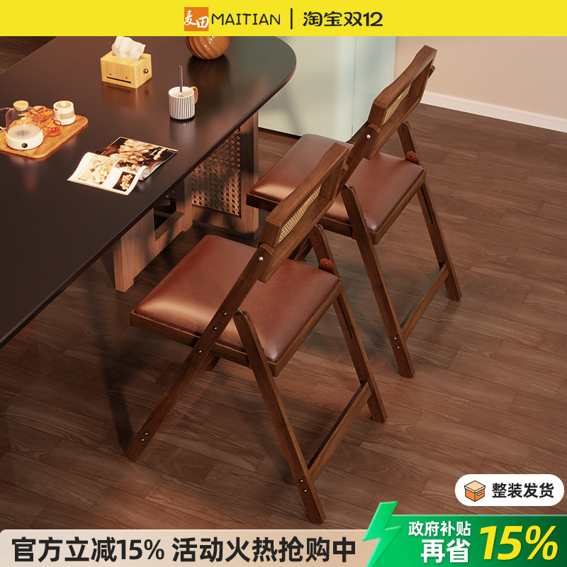 实木折叠餐桌椅家用舒适久坐藤编靠背椅子餐椅2025新款轻奢高级感,住宅家具,折叠椅/躺椅,淘宝优惠券,粉丝福利购,淘宝优惠卷
