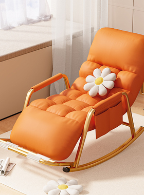 2025新款摇摇椅大人躺椅成人可睡觉阳台懒人沙发家用休闲客厅逍遥
