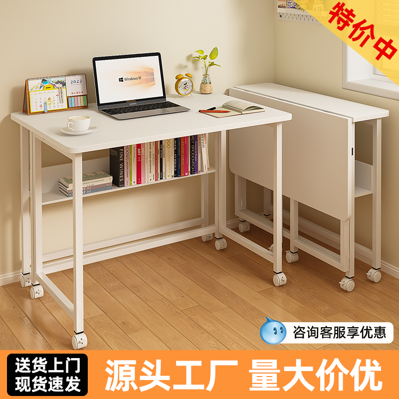 折叠桌折叠可移动学习写字桌加粗