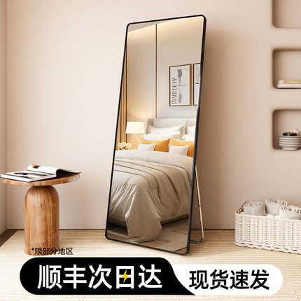 全身镜穿衣落地镜子家用壁挂贴墙自粘女生卧室2025新款挂墙试衣镜