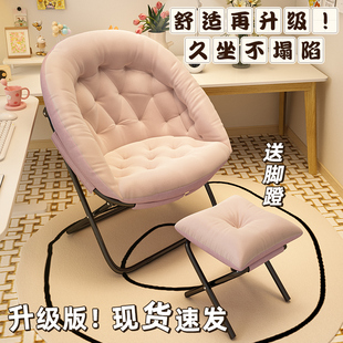 躺椅午休折叠月亮椅懒人沙发学生宿舍靠背椅子家用阳台可躺电脑椅