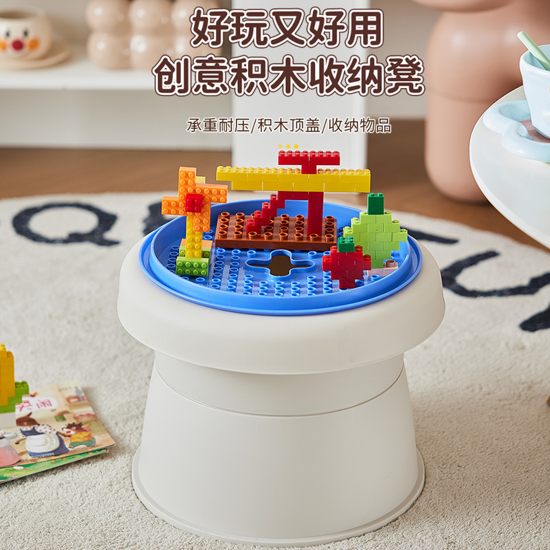 【新品上架】能坐又能玩的儿童凳