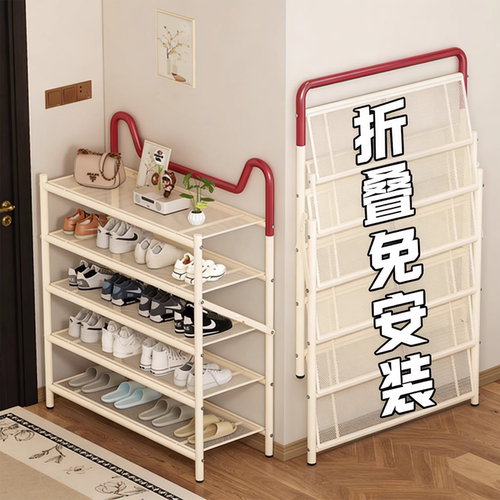 麦田2026新款折叠免安装鞋架