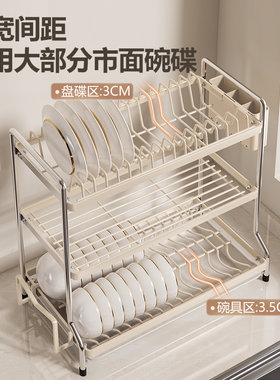 麦田碗碟收纳层架碗架厨房置物架台面沥水篮放碗筷碳钢碗盘架沥水