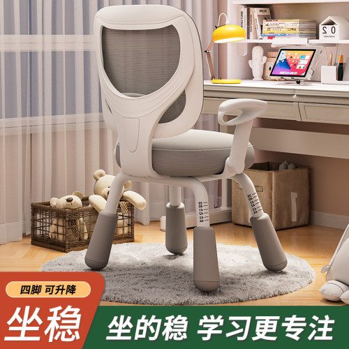 椅子人体工学电脑椅学习舒适久坐