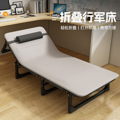便携单人折叠午休床办公躺椅