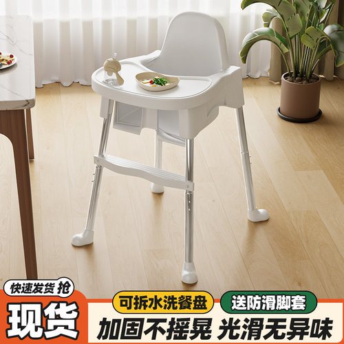 儿童餐椅婴儿餐桌座椅
