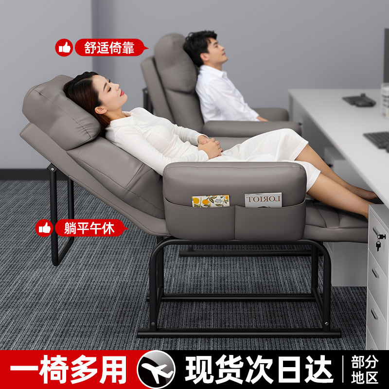 办公午睡躺椅折叠午休坐睡两用椅