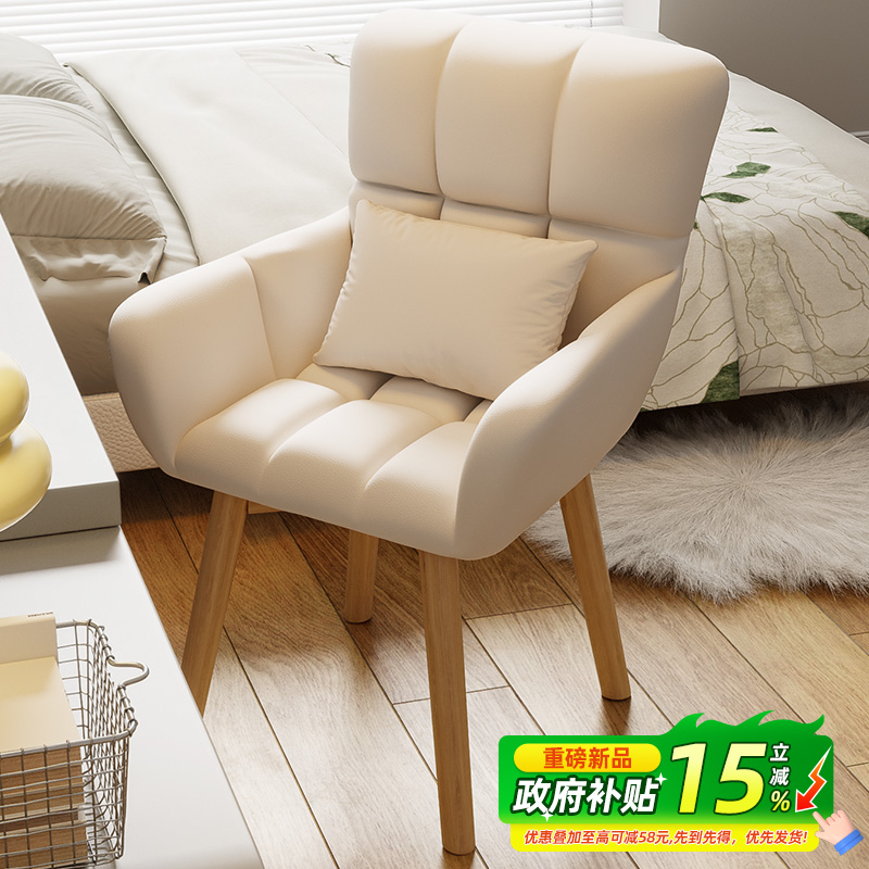 电脑椅舒适久坐实木靠背转椅