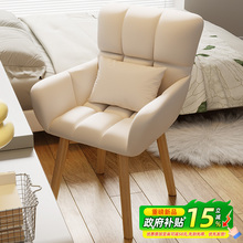 电脑椅子家用卧室舒服久坐书桌椅女大学生宿舍学习实木转椅化妆椅