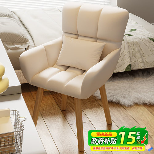 电脑椅舒适久坐实木靠背转椅