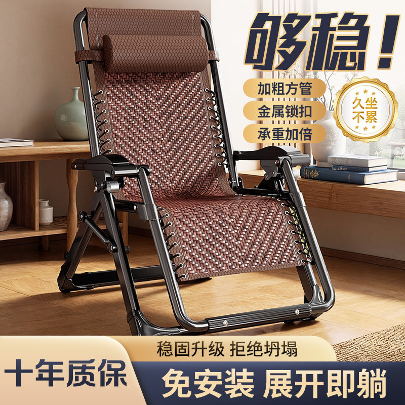 藤编折叠躺椅懒人椅午睡加强承重