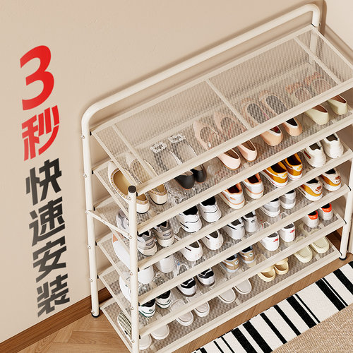 鞋架家用门口多层可折叠收纳神器
