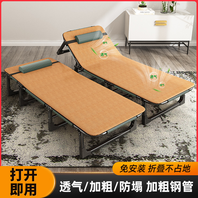 办公室午休折叠床单人床躺椅中午休息午睡神器新型小巧轻便行军床