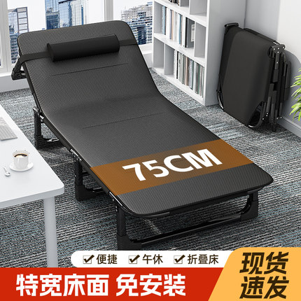 折叠床单人家用简易午休神器办公室成人午睡陪护躺椅行军户外小床