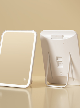 化妆镜台式桌面led带灯补光学生宿舍家用手持智能梳妆台美妆镜子