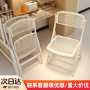 折叠椅大学生宿舍椅子便携电脑椅学习办公餐椅靠背椅加厚塑料凳子