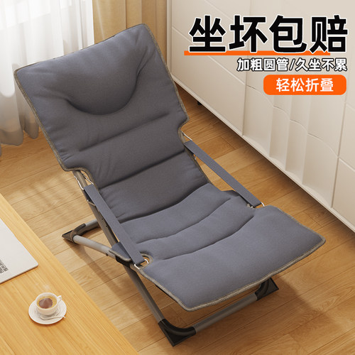 躺椅折叠椅子办公室午睡神器