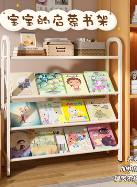 简易儿童书架绘本架一体幼儿园宝宝置物架落地书柜家用玩具收纳架