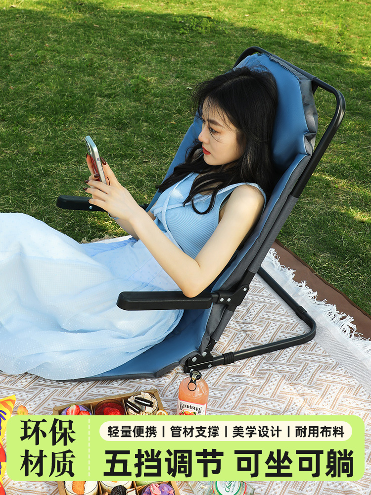 户外折叠椅子2025年新款便携式靠背椅沙滩躺椅露营野餐榻榻米坐垫