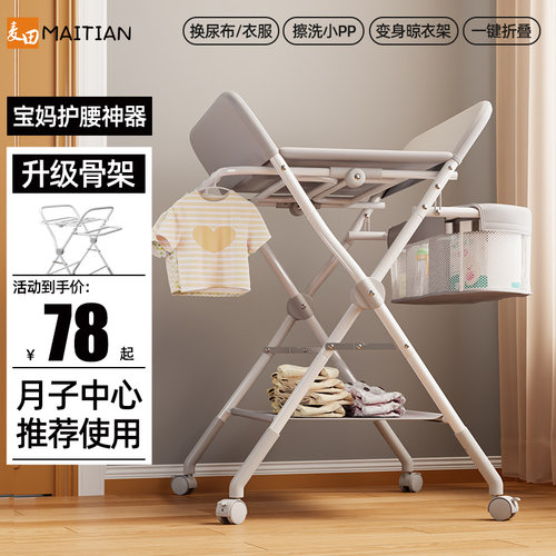 婴儿尿布台可移动折叠