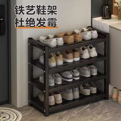 麦田宿舍钢制多层落地式鞋架置物