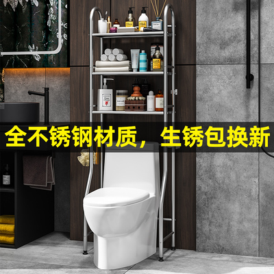 加厚不锈钢马桶置物架