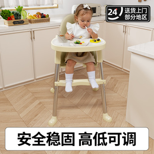 宝宝餐椅家用吃饭专用餐桌座椅便携式儿童餐椅宝宝一岁以上成长凳
