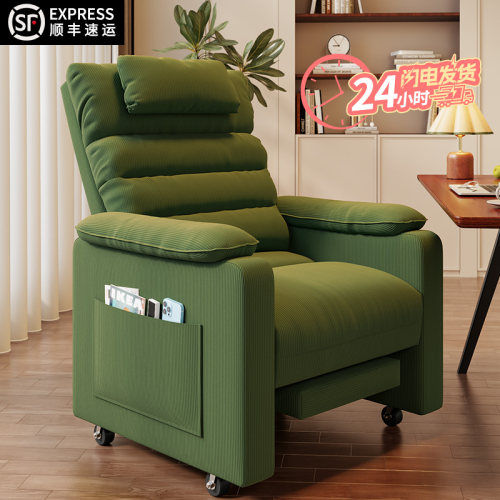 单人沙发椅可躺电脑椅子2025新款