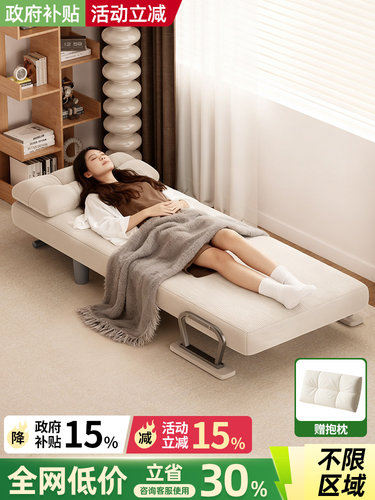 折叠沙发床两用多功能小户型网红款单人床家用贵妃单人沙发床新款