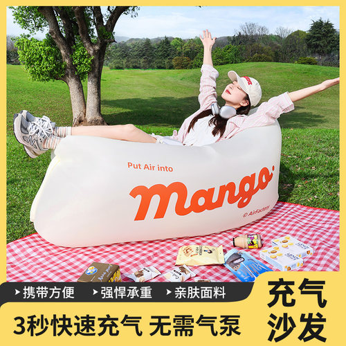 充气沙发户外音乐节情侣可携式多巴胺躺椅气垫野餐露营懒人空气床