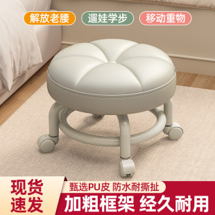 万向轮小凳子家用带滑轮矮凳可移动客厅板凳儿童换鞋凳遛娃小圆凳