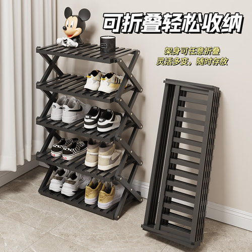 麦田多层折叠免安装鞋架懒人神器